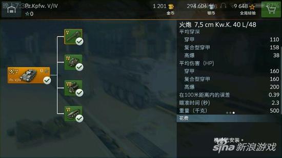 坦克世界闪击战金币车打经验快吗,坦克世界闪击战美系重坦全系介绍