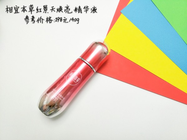 那些年，我们用过的精华