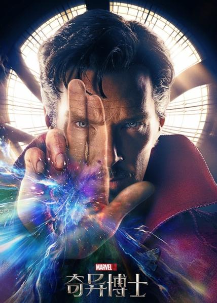 奇异博士的红斗篷图片,奇异博士同款红斗篷