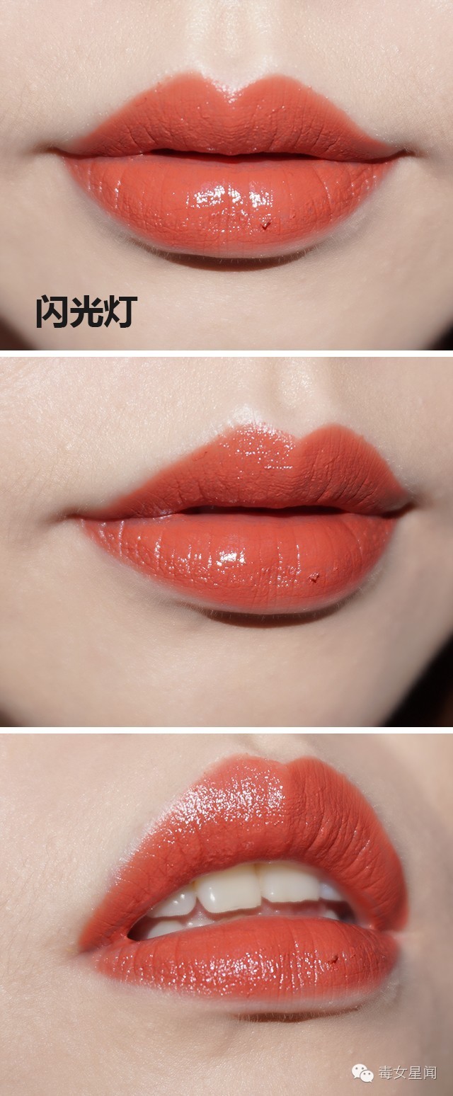 专属红人阿FI头丨新买的两支唇膏居然撞色了？！