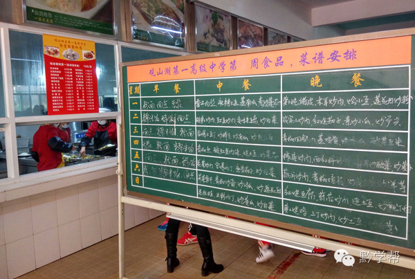 学生有话说：在观一中读书，能让你自豪的不只是足球！