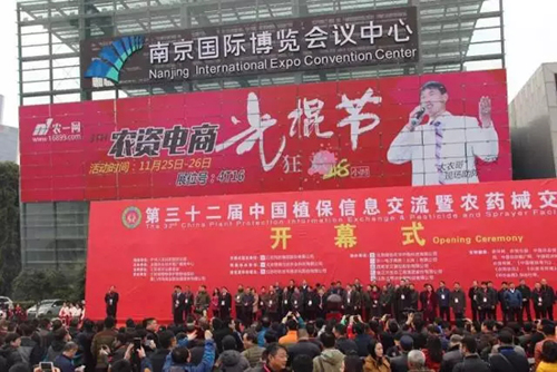 2023山东植保会参展企业名单,全国植保会参展企业名单