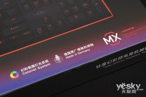 法拉利红色,k600机械键盘怎么样