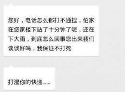 嫌快递太慢,当你们嫌快递慢的时候