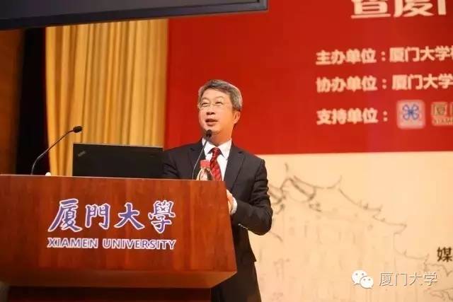 震撼!“中国金融界的厦大系”回母校聚首!