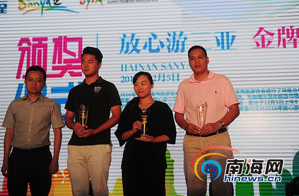 三亚旅游诚信商家,三亚品质旅游服务商家第二批名单