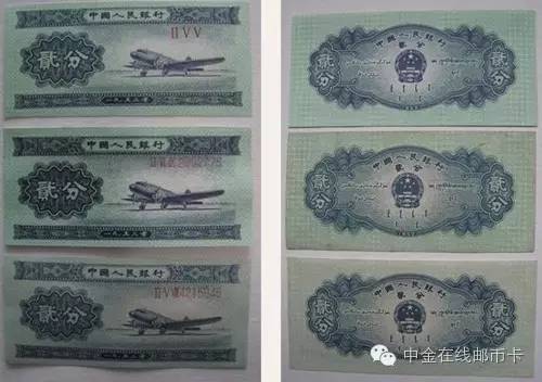 人民币纸分币真假鉴别,纸分币怎么鉴别真假