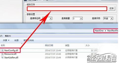 凯立德导航升级2021版车机版,2021凯立德导航免费升级教程