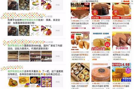 网购俄罗斯产品安全吗,俄罗斯食品网购平台