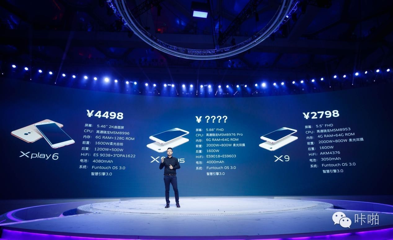 vivo有自己的技术吗,vivo有哪些技术是自己的