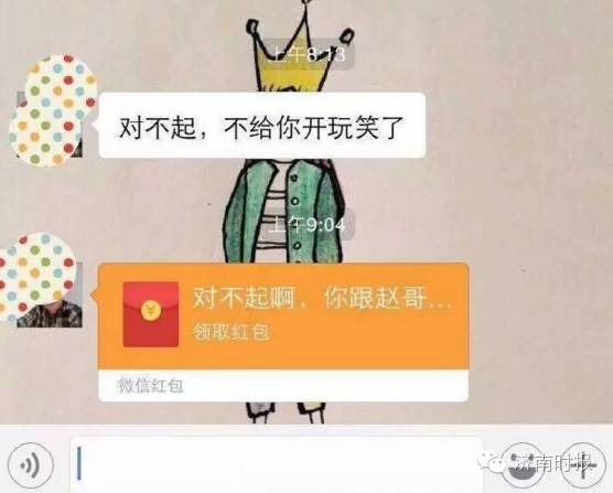 济南出了一个流氓教练,不但摸女学员,还说自己硬了!