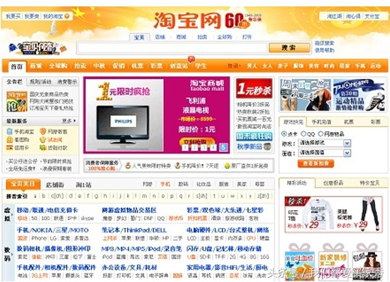 淘宝购物网站如何查看,淘宝里搜索历史记录在哪