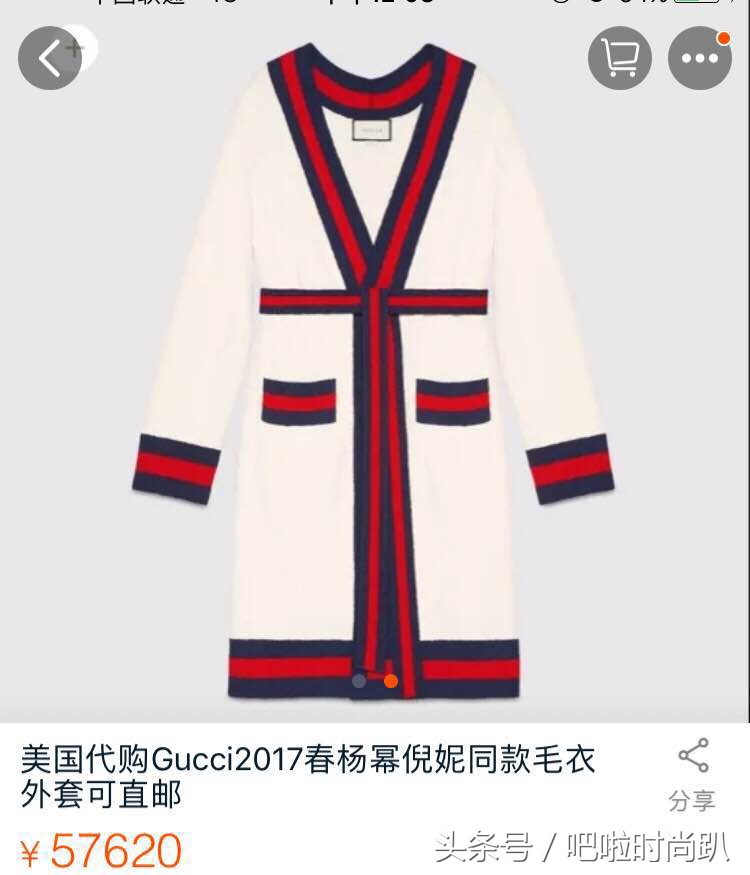 倪妮宋佳的开衫,倪妮开衫装