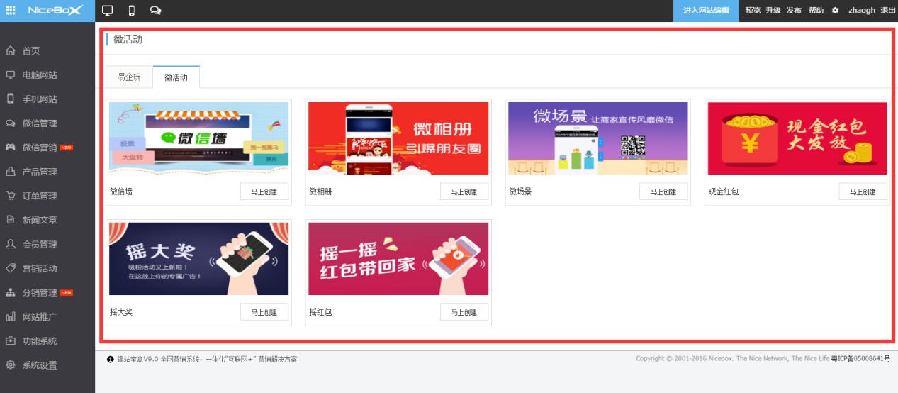 自建一个自适应网站简单吗?