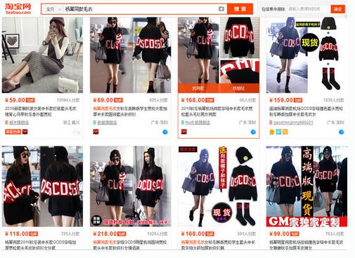 为什么大家都爱买杨幂同款,为什么大家都爱杨幂同款