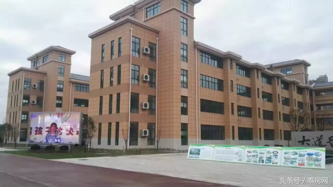 泰兴市泰师附小东润校区,泰兴市泰师附小主校区