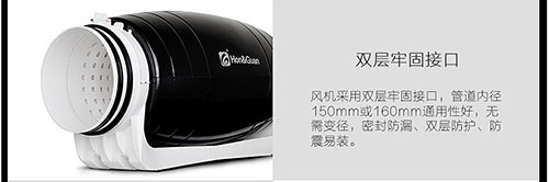 主流静音管道风机测评,最静音的管道风机测评