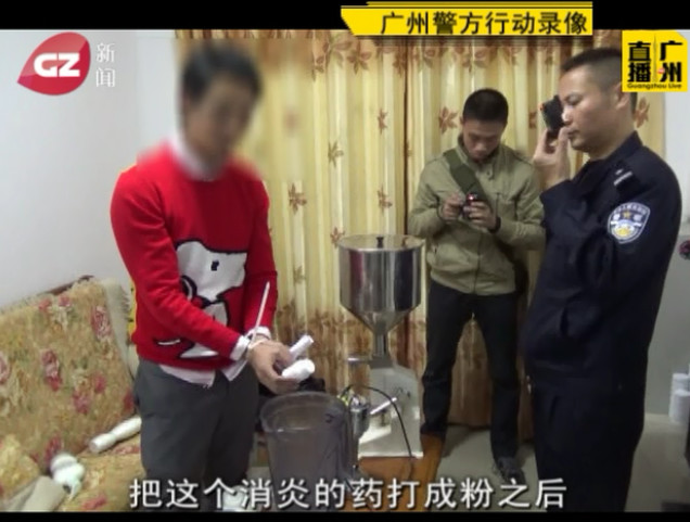 抗生素加脚气膏变治痘神药，女孩网络抢购致脸部红肿