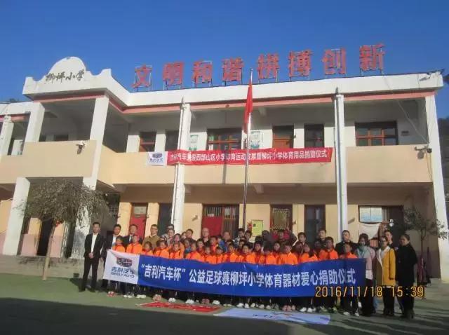 吉利汽车捐款捐了多少,吉利汽车捐款河南