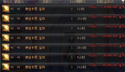 dnf史诗效果能改么,dnf固定史诗改版