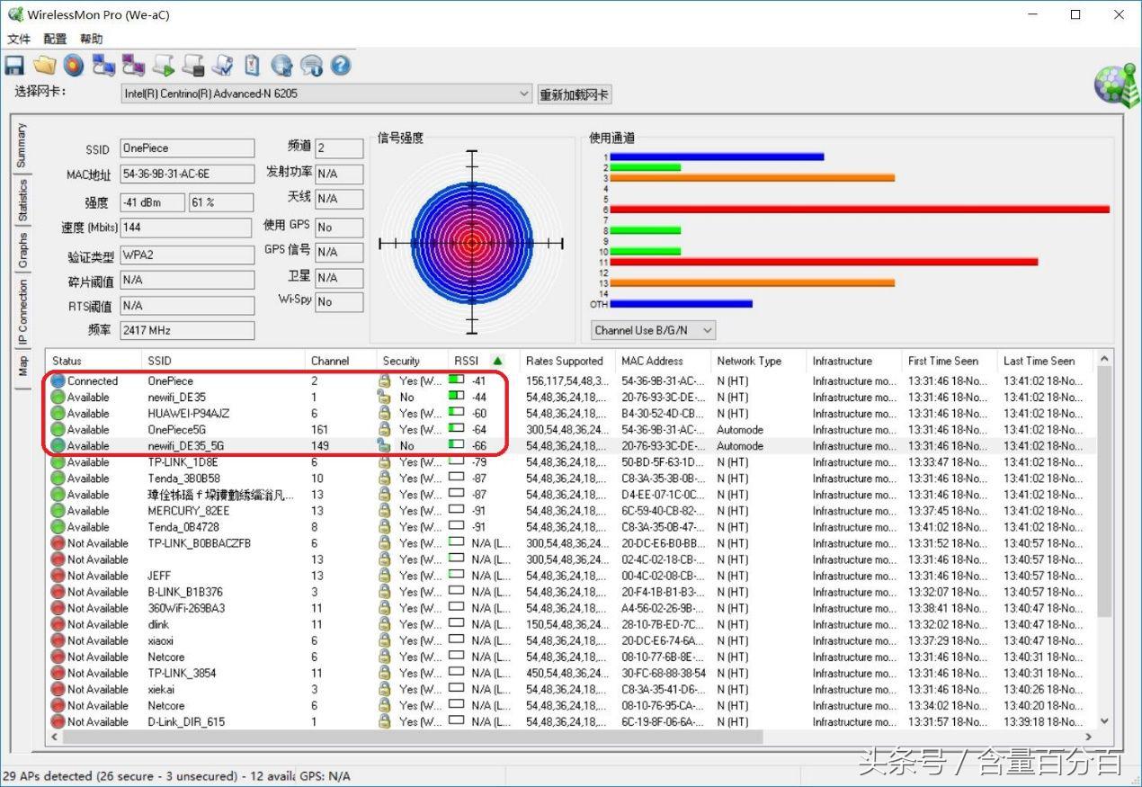 高配置多功能可挖矿可离线-玩法多样的新路由2