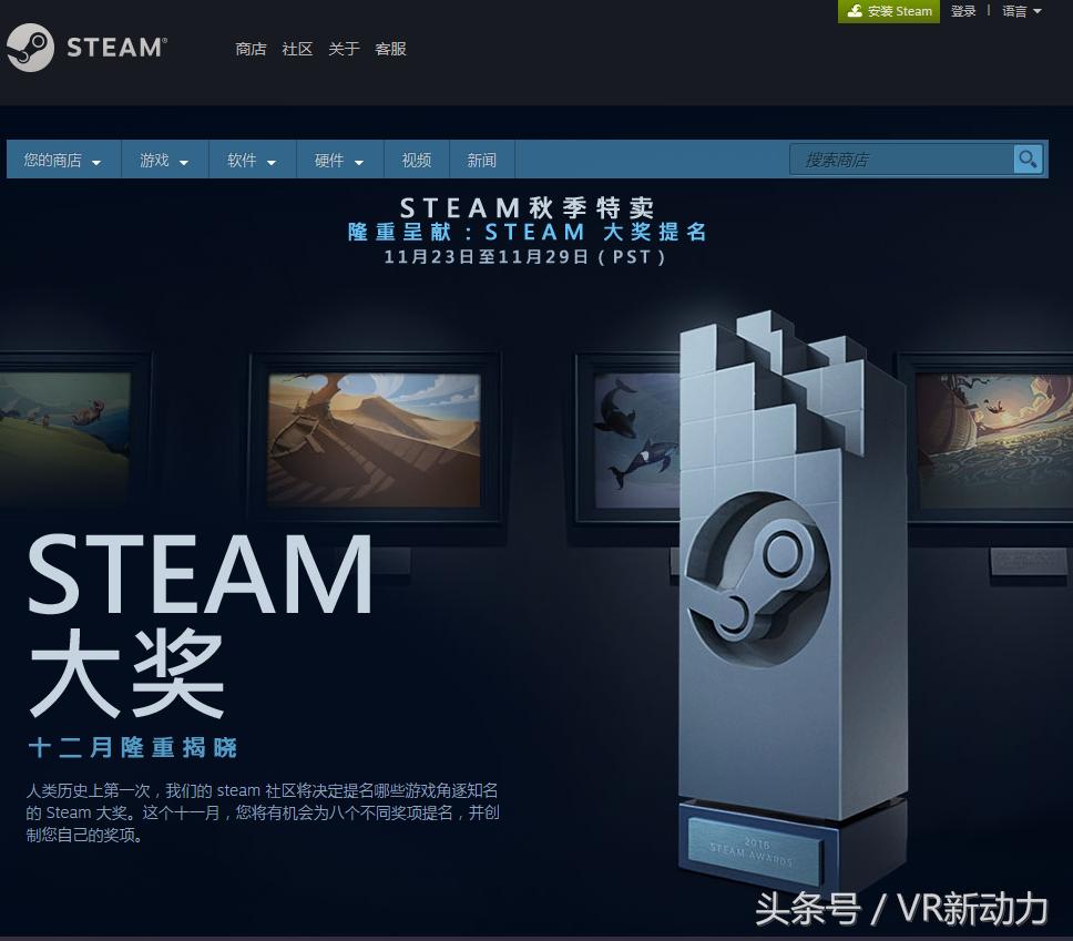 vr游戏庆祝活动,vr游戏节活动