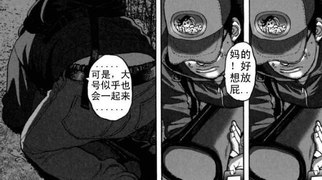 丧尸英雄恐怖漫画全集,请叫我英雄日本丧尸版合集