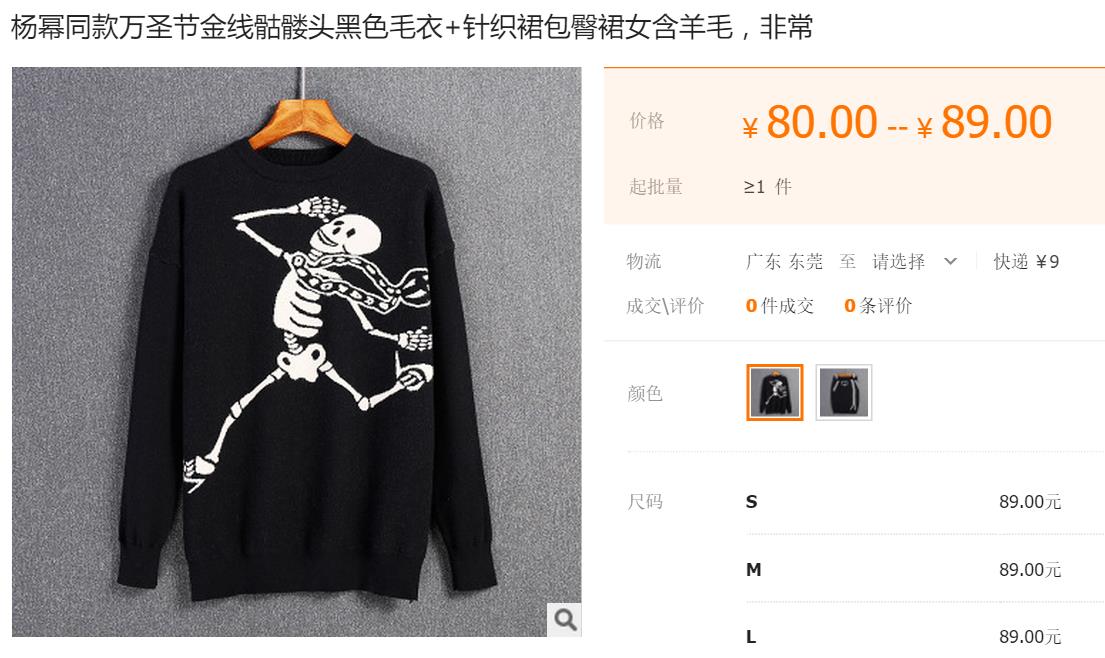 杨幂最新款卫衣,杨幂同款卫衣白色款爆款