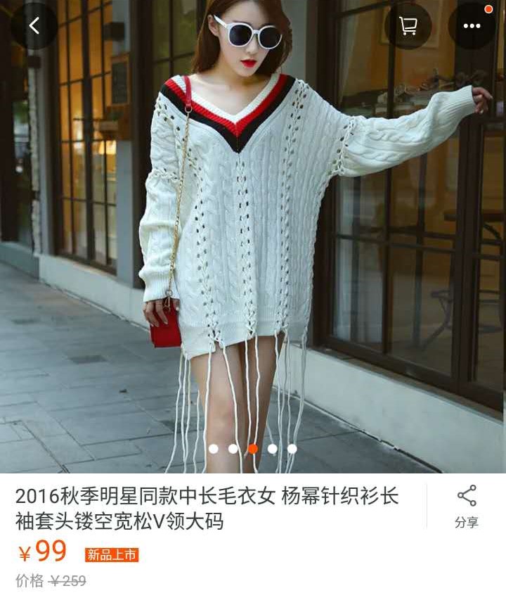 杨幂最新款卫衣,杨幂同款卫衣白色款爆款