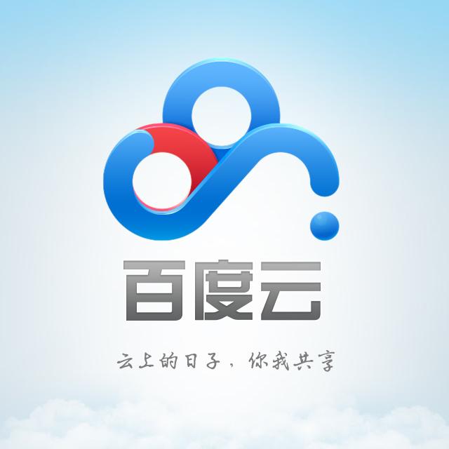 360云盘还能找回来吗,360云盘又可以用了