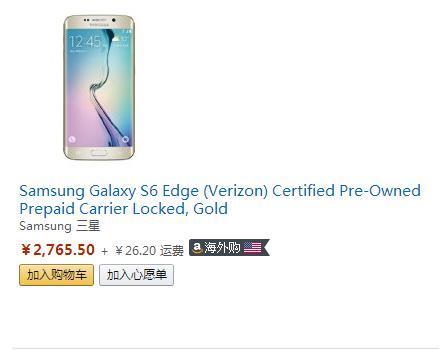 美国版双十一黑五来袭,美国双十一黑五购物节