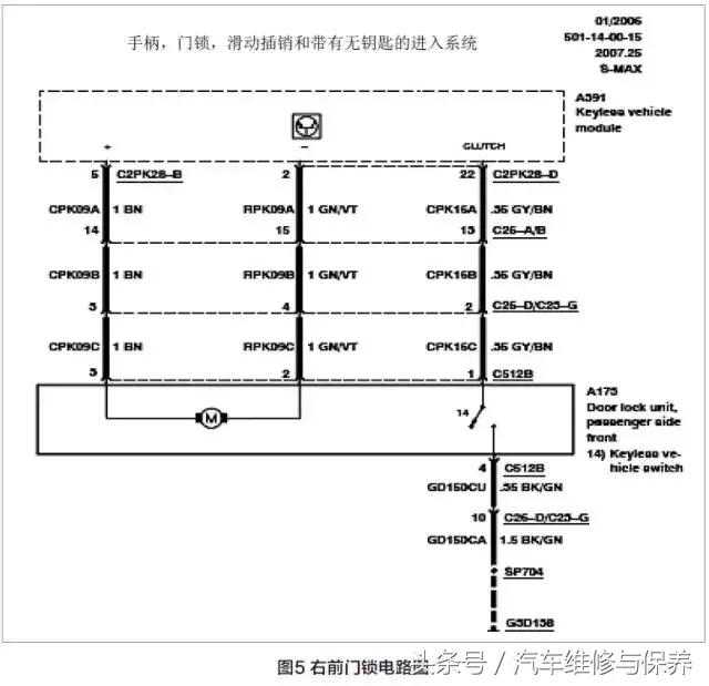 福特蒙迪欧致胜偶发性熄火无故障,福特蒙迪欧致胜2.3启动就熄火