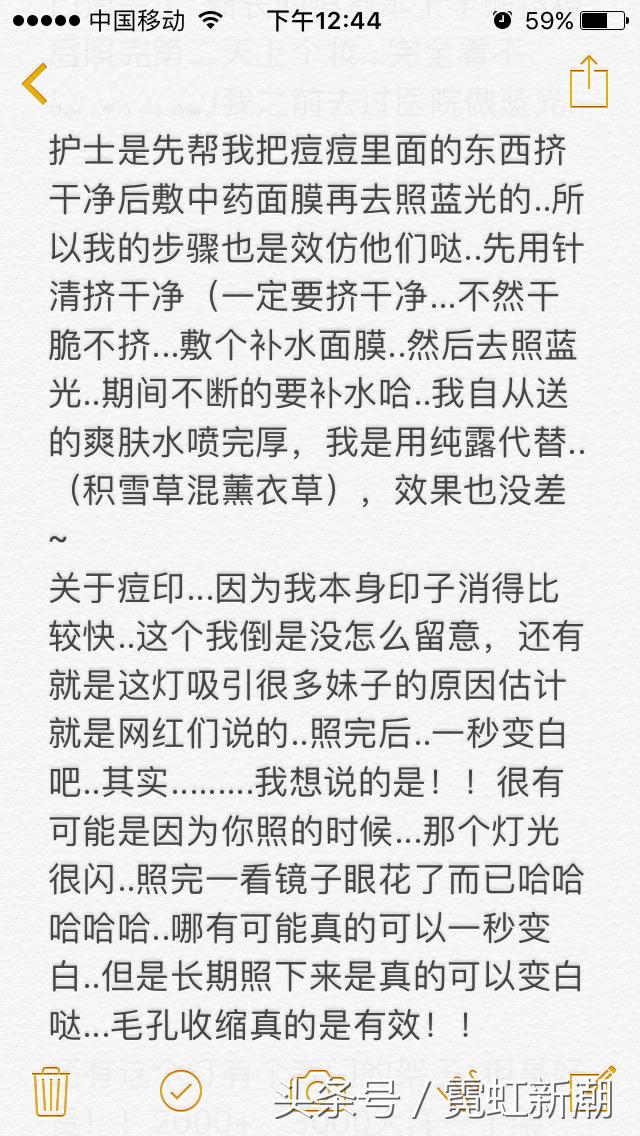 日本大排灯美容仪器,美容仪器灯