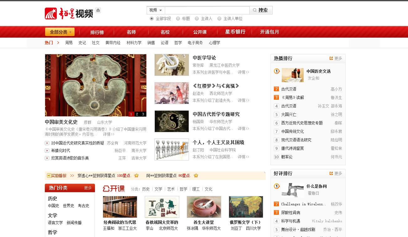 50个自学网站推荐,学习使我进步赚钱使我快乐