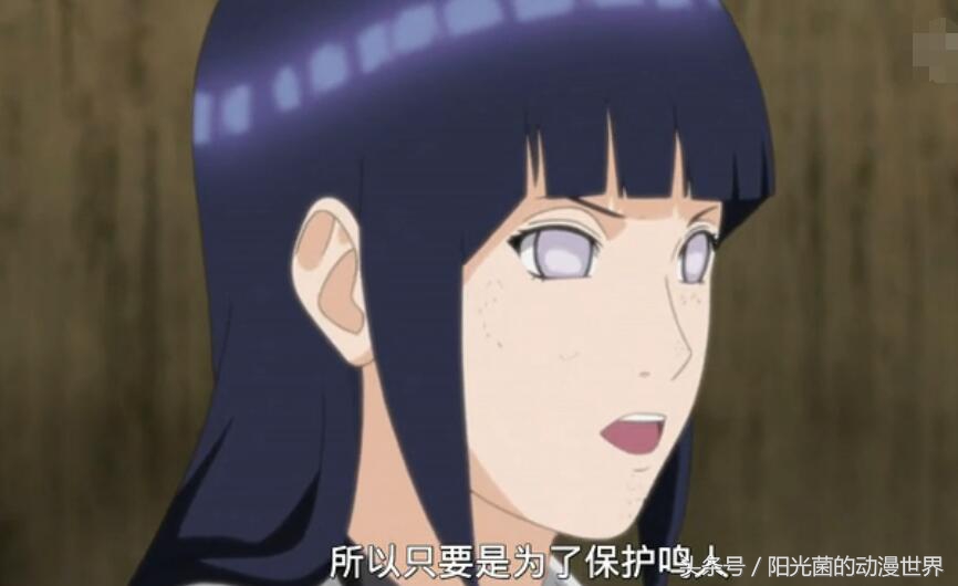 火影忍者鸣人雏田恋爱史,雏田婚后和鸣人秀恩爱日常