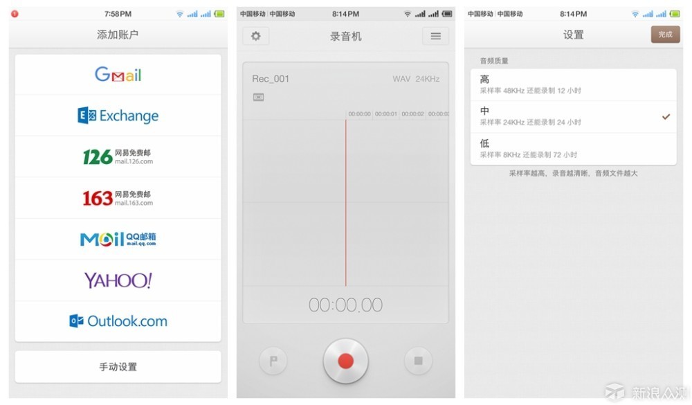 锤子vs苹果手机,锤子能和苹果比吗