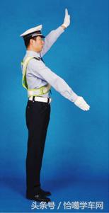 交警手势靠边停车信号有哪些规定,靠边停车和停止手势图解