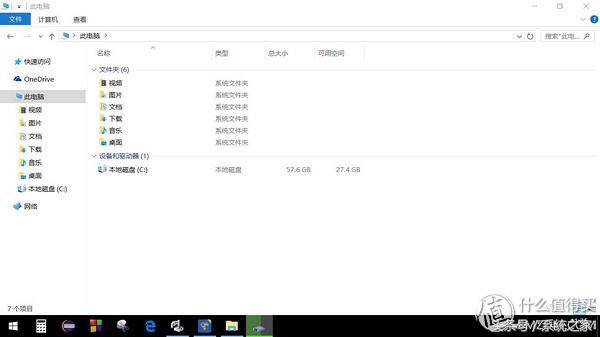 EDUPEP-MS8552S无线USB网卡简单测评