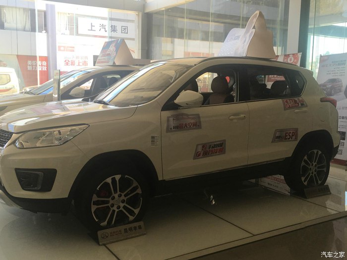 北汽绅宝x35新款,昆明绅宝x35