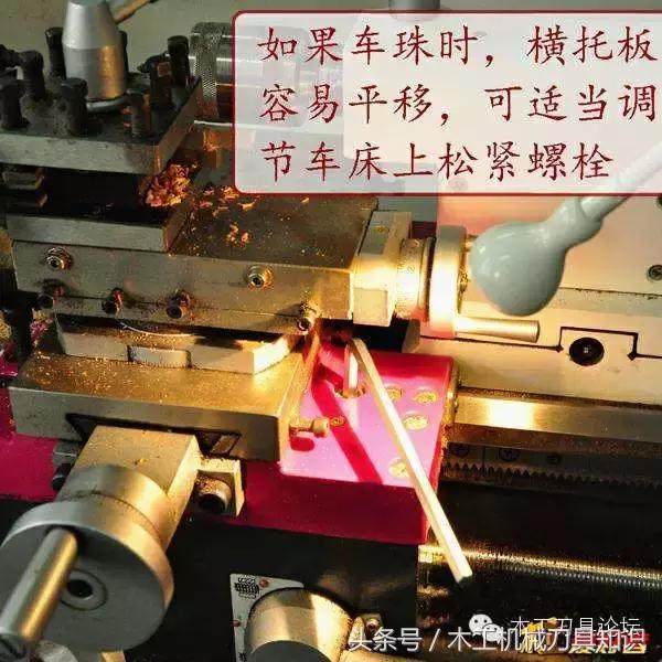 佛珠车刀工具,木工车刀用法