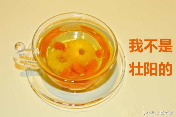 自学中医（9）还说精气不足？就这样拥有“超级精气”