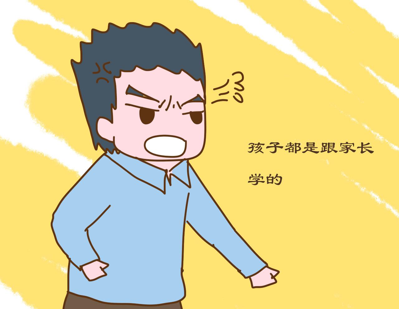 怎么样的父母会把孩子养成白眼狼,明明对她掏心掏肺她却做白眼狼