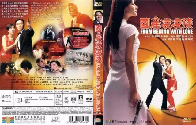 韩国影史票房最高的华语片,香港影史票房第一人