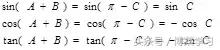 高一数学三角函数公式和知识点,三角函数公式sincostan变形