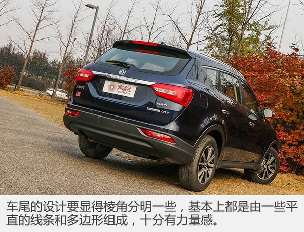 17年东风风光580自动挡1.5t二手车,1.5t东风风光580最快能跑多少