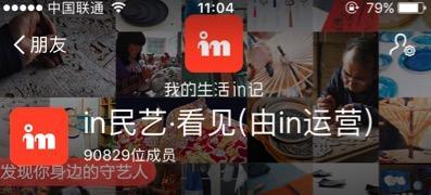 马云回应支付宝圈子事件新闻评论,支付宝回应大部分事件