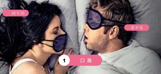 口臭是不是得了胃病,口臭是病吗视频