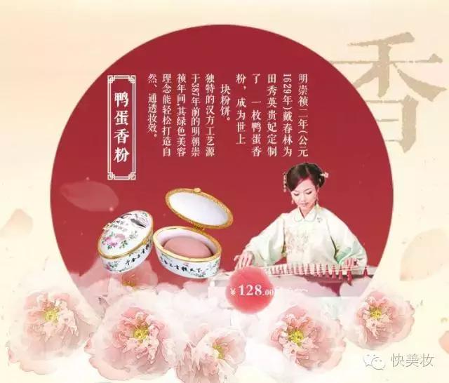 国货崛起好物,国货崛起的东西有哪些