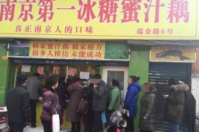 南京不得不吃的店,南京最值得吃的一家店