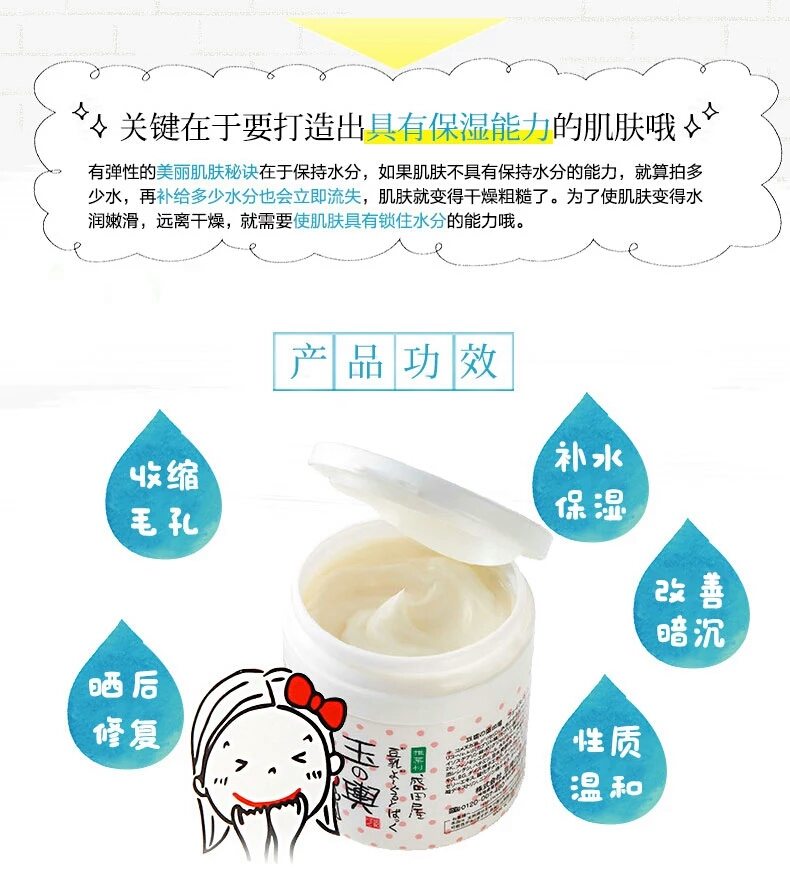 扒一扒最近网红卖的化妆品,日本热销化妆品产品排行榜最新